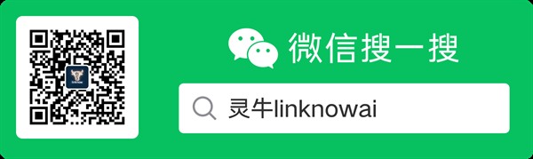 灵牛LinkNow 微信公众号二维码